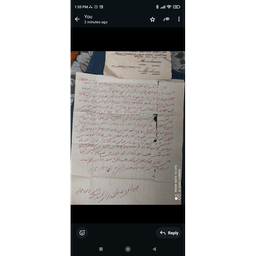 Thumb for First world war spy letter